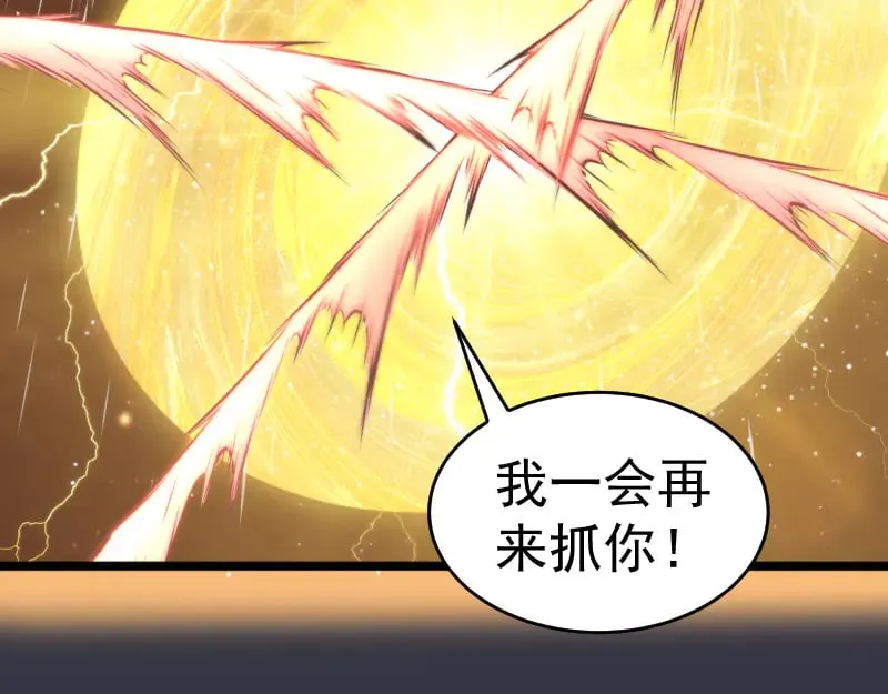 第294话 切子的计划67