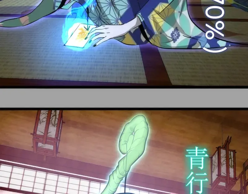 第288话 投票77