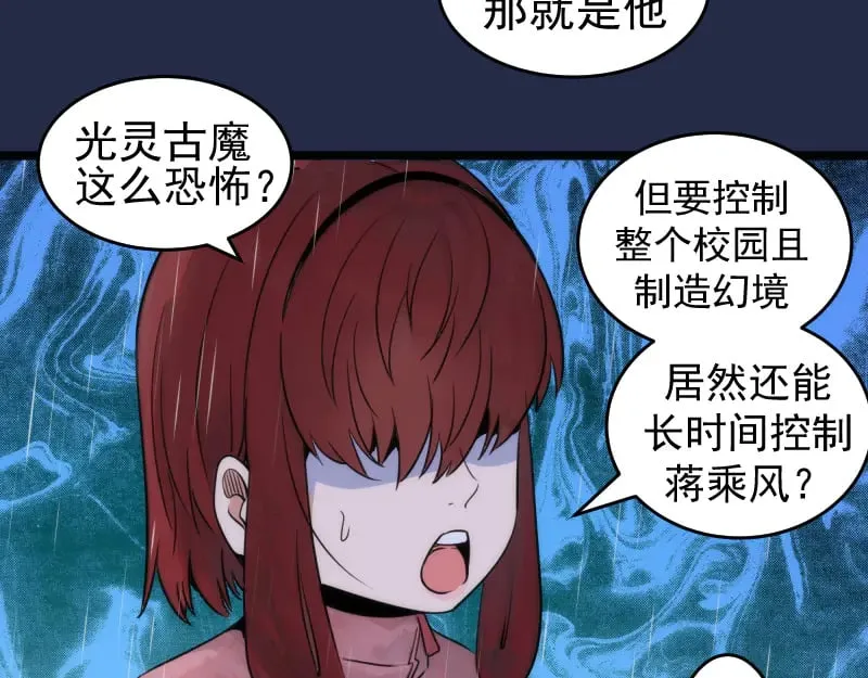 第295话 拯救人质75