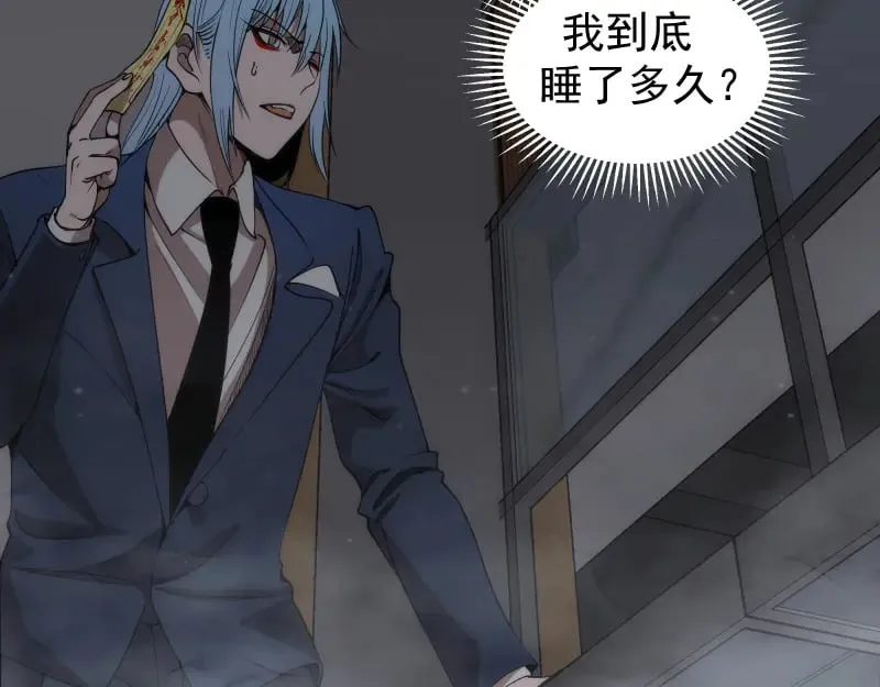 第291话 学校规则56