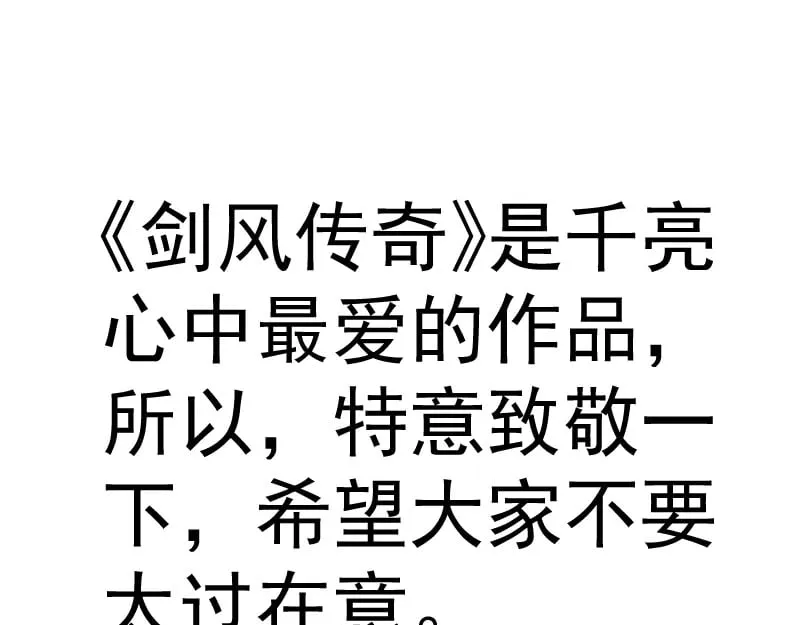 第283话 卡特大叔100