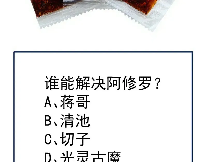 第291话 学校规则74