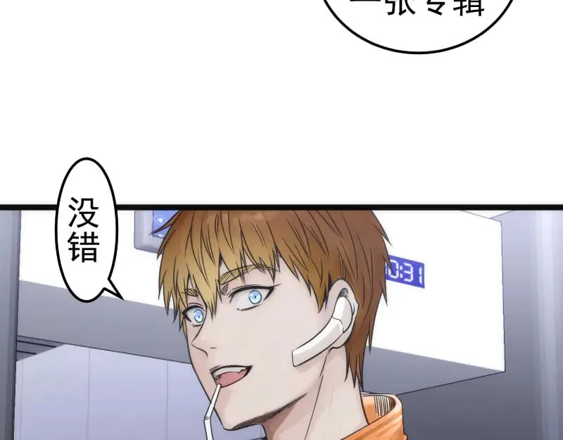 第289话 航班事故23