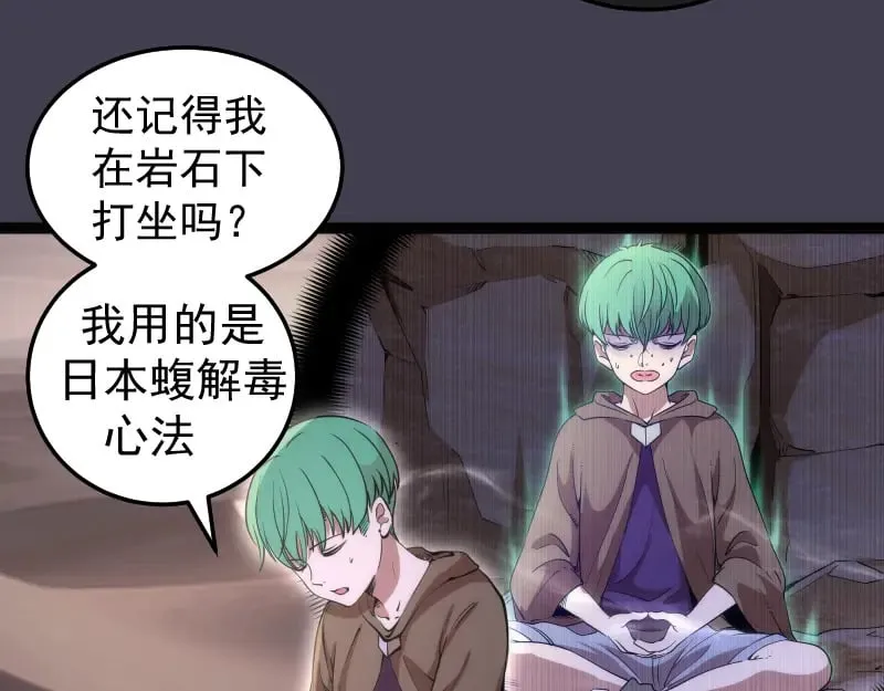 第287话 考验60