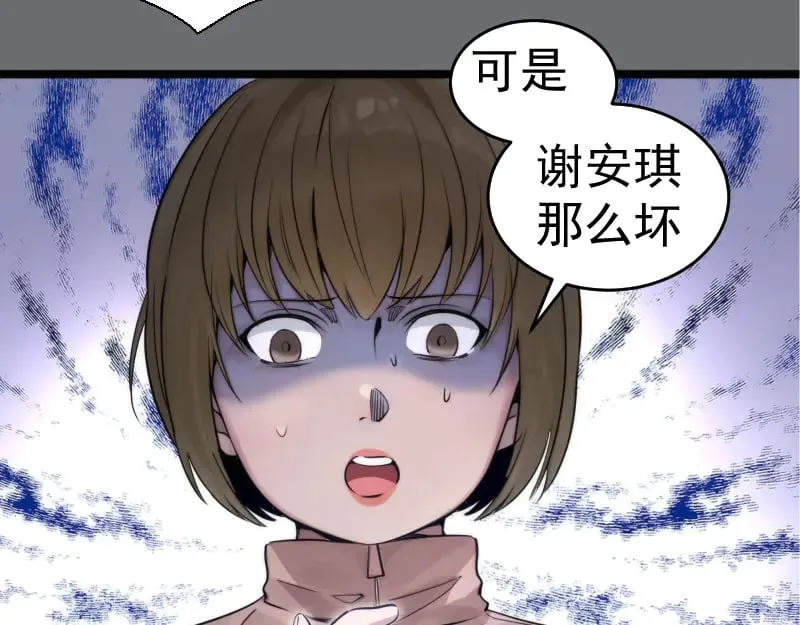 第296话 催情之吻9