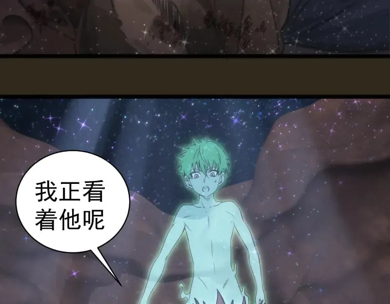 第283话 卡特大叔66