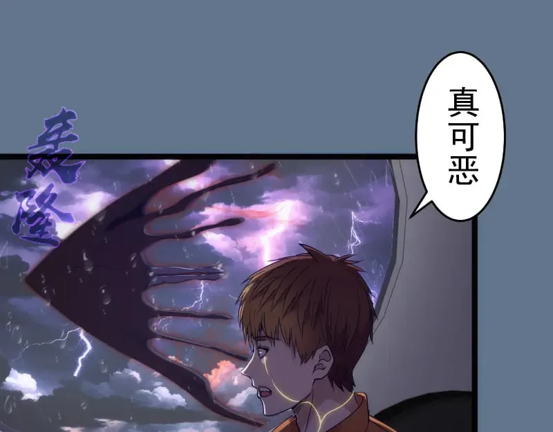 第289话 航班事故51