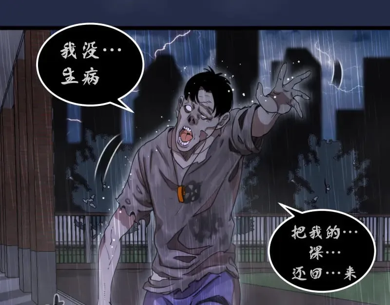 第295话 拯救人质9