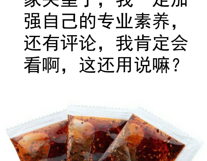 第287话 考验106
