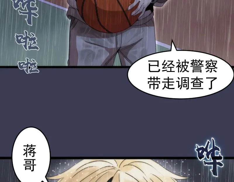 第290话 光灵的阴谋55