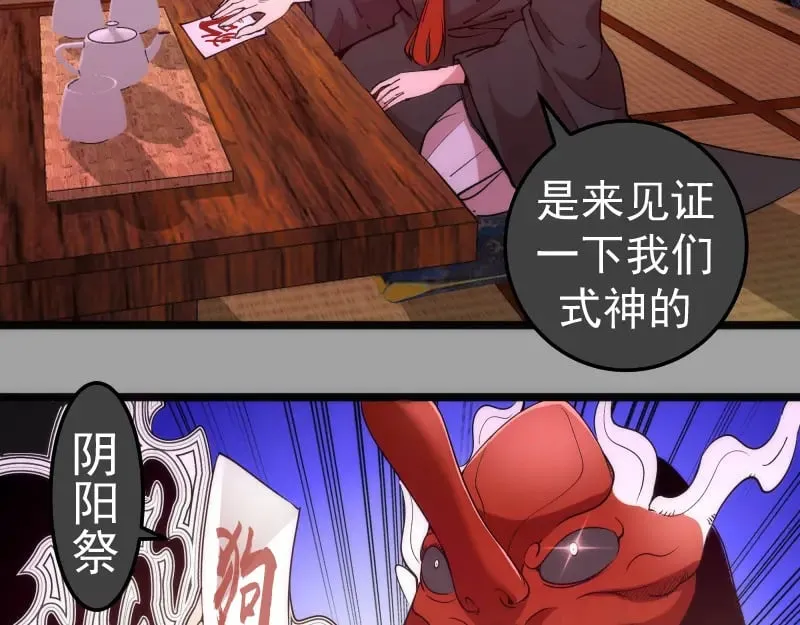 第288话 投票34