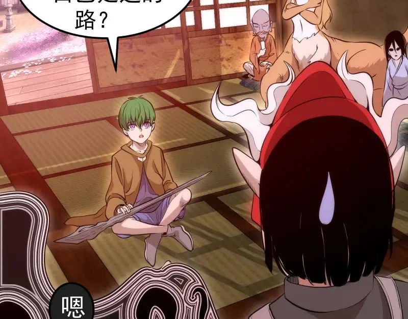 第288话 投票93