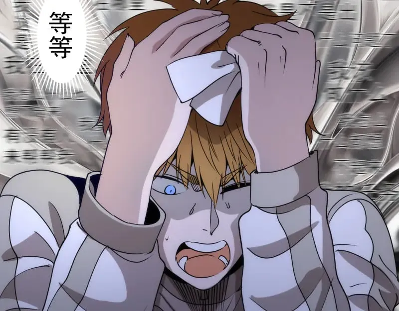 第291话 学校规则53