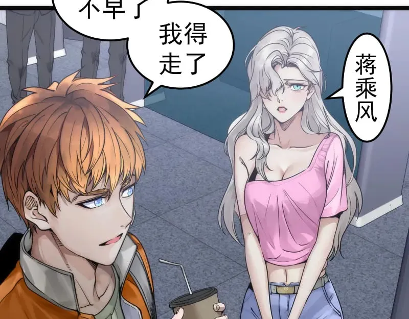 第289话 航班事故20