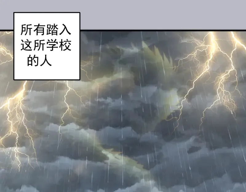 第290话 光灵的阴谋100