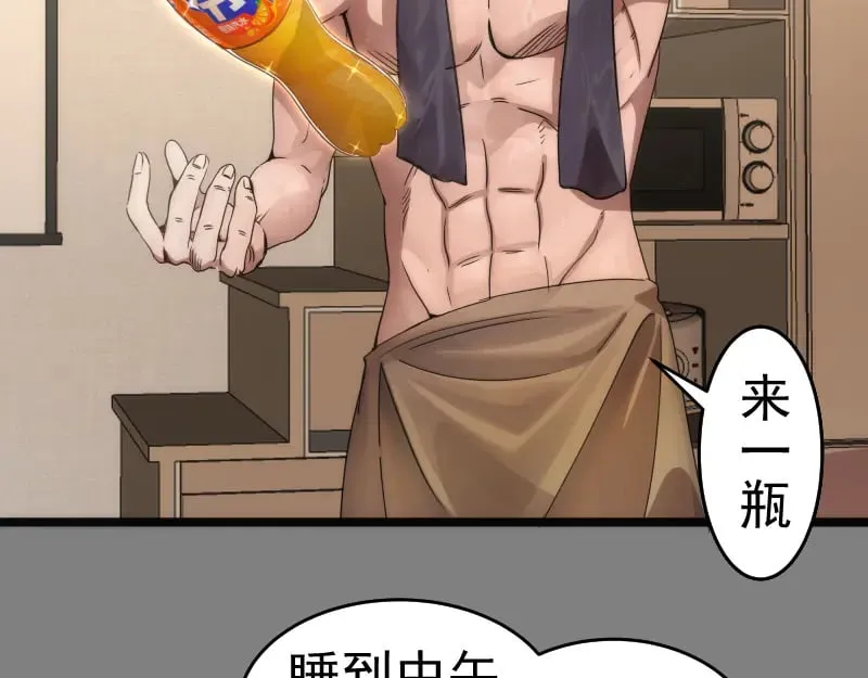 第290话 光灵的阴谋65