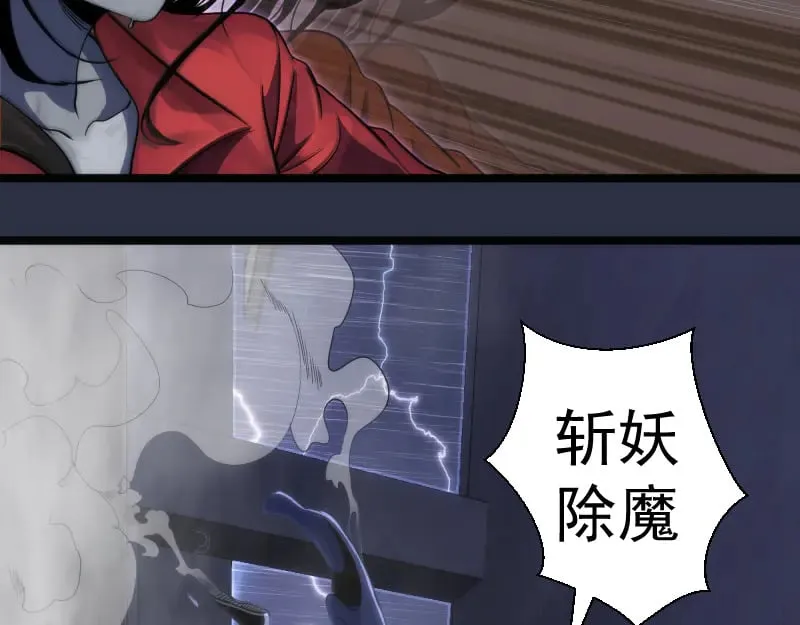 第293话 闪亮登场85