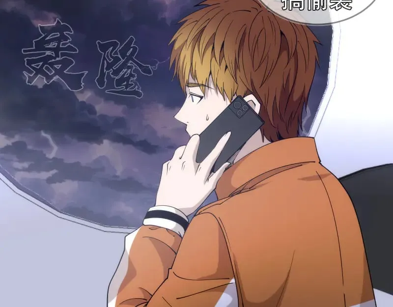 第289话 航班事故42