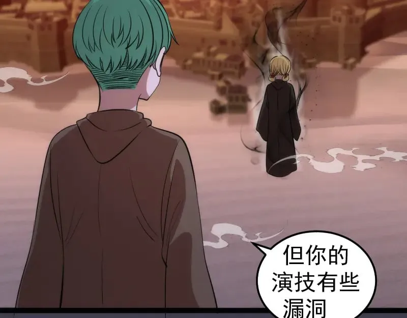 第287话 考验53