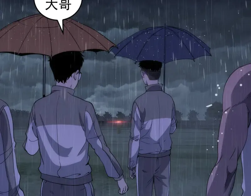 第292话 阿修罗82