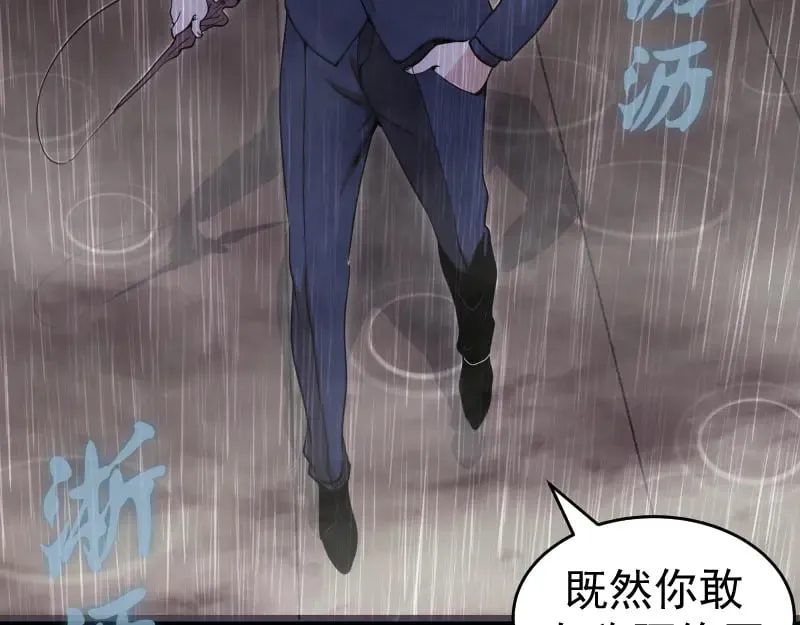 第292话 阿修罗101