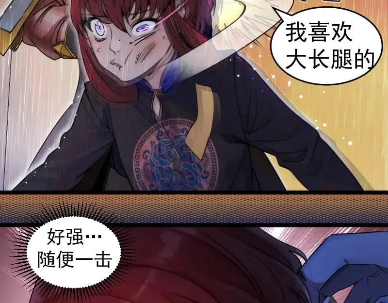 第295话 拯救人质42