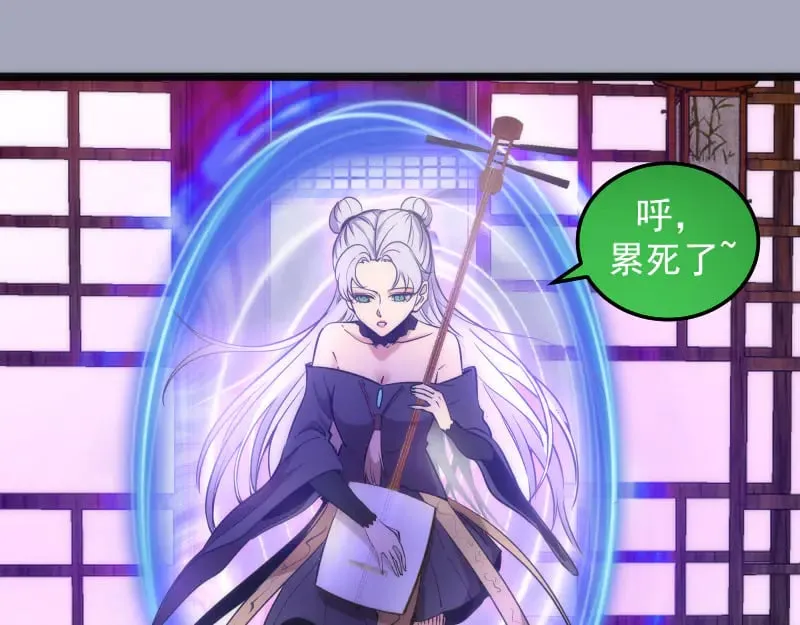 第285话 阴阳祭大考4