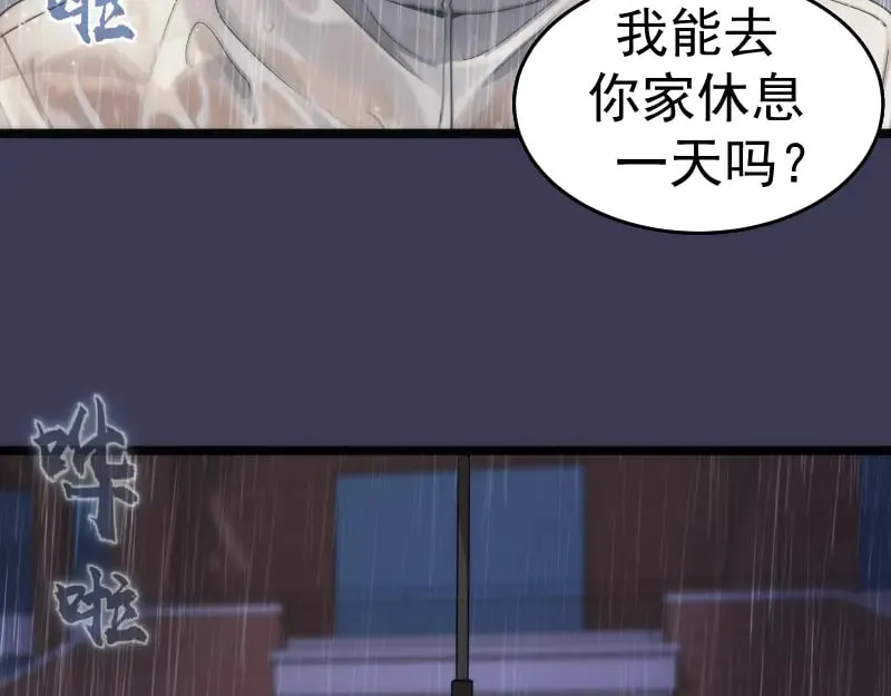 第290话 光灵的阴谋57