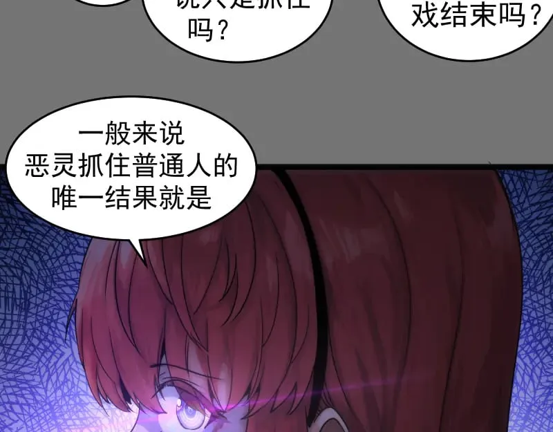 第292话 阿修罗60