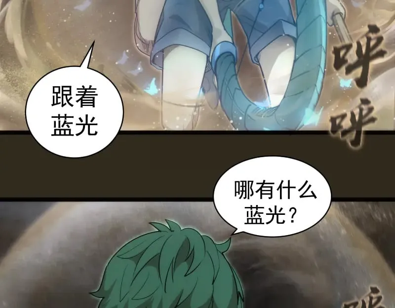 第283话 卡特大叔7