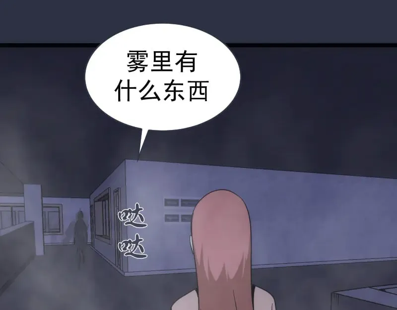 第293话 闪亮登场68