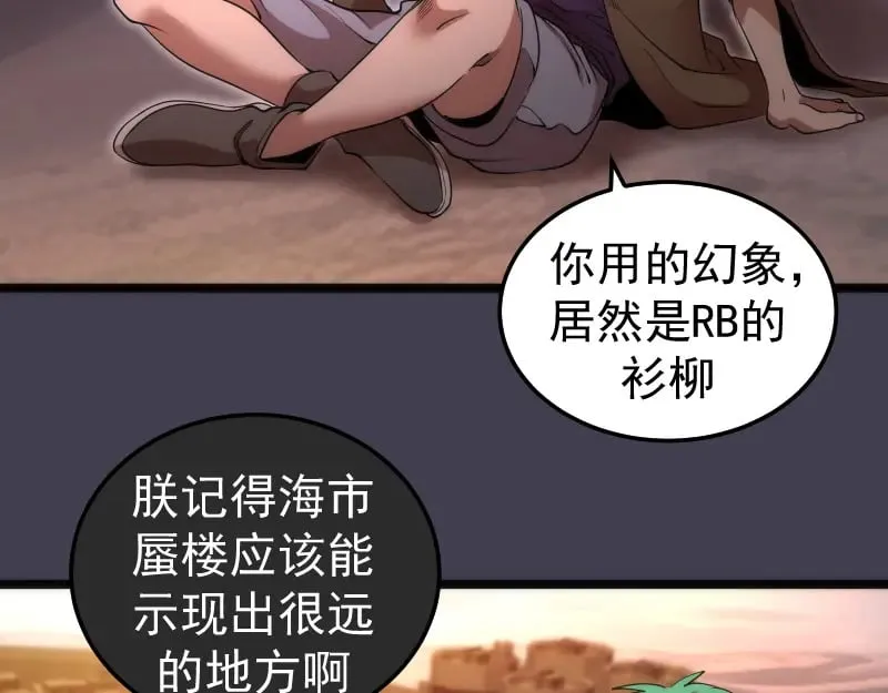 第287话 考验69