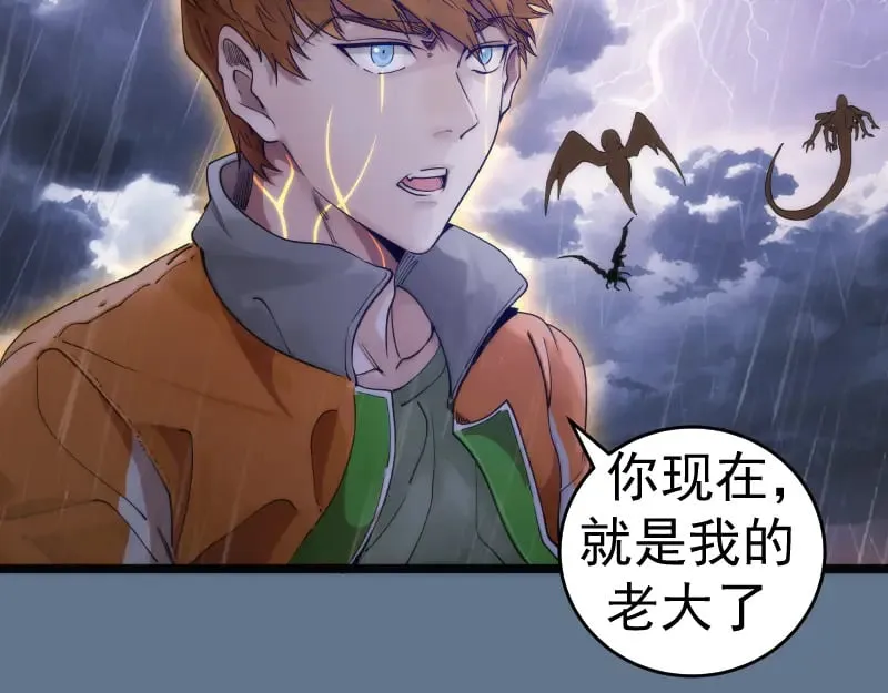 第289话 航班事故75