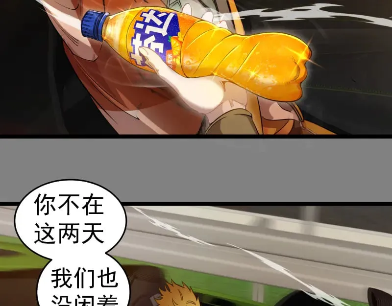 第290话 光灵的阴谋26