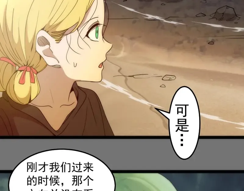 第286话 沙漠夜行60