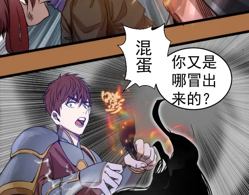 第295话 拯救人质50