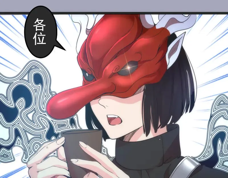 第285话 阴阳祭大考28