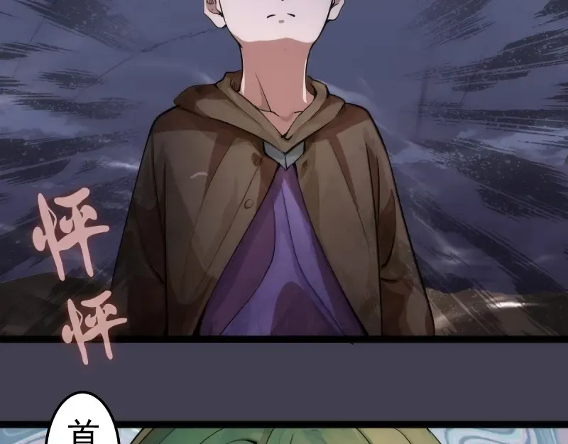 第287话 考验56