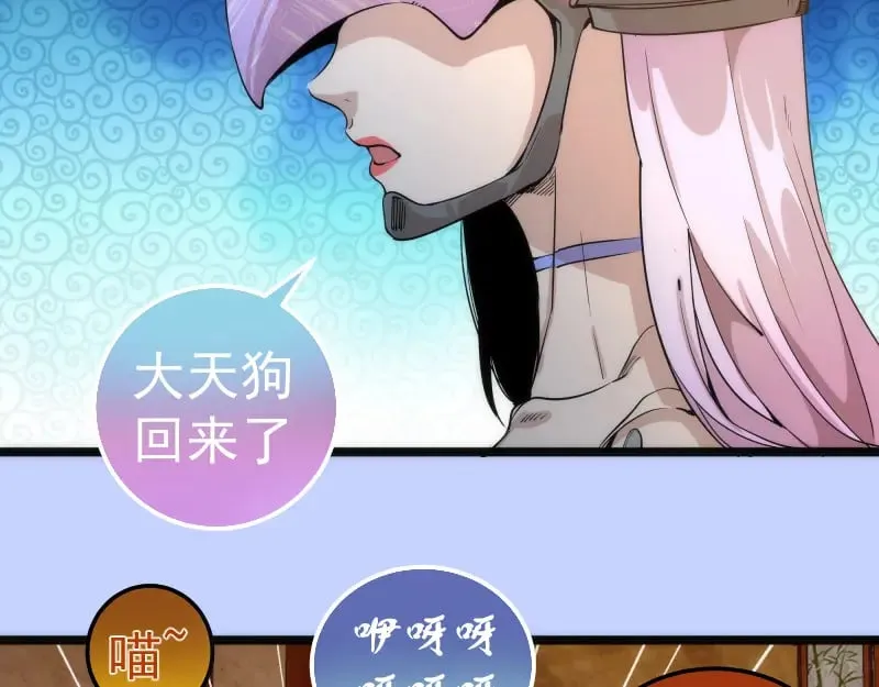 第287话 考验84