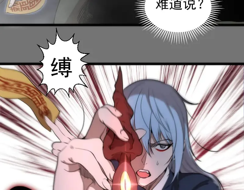 第292话 阿修罗53