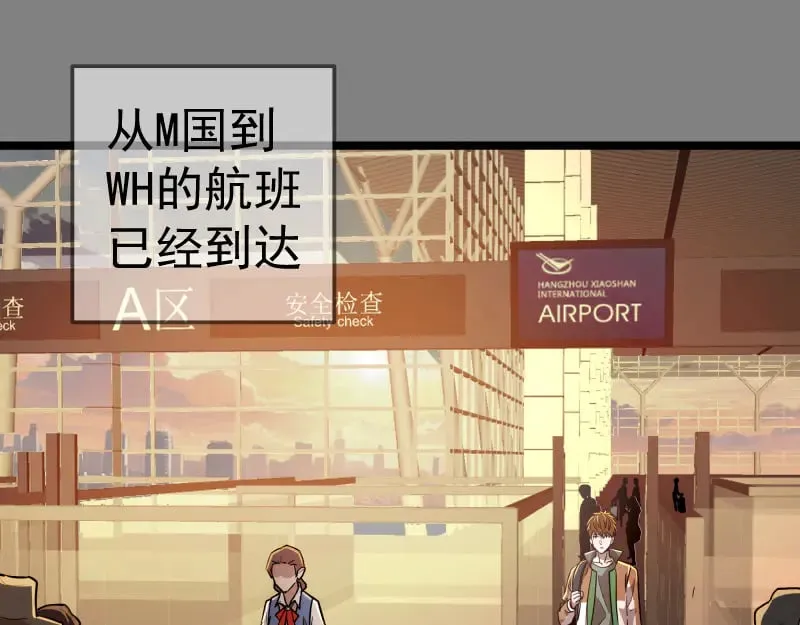 第290话 光灵的阴谋4