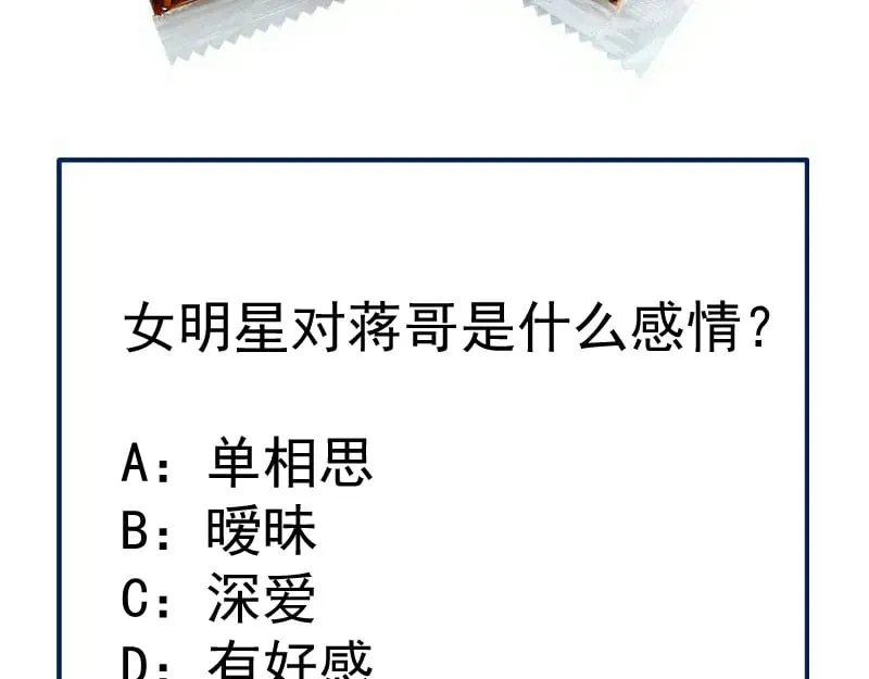第289话 航班事故112