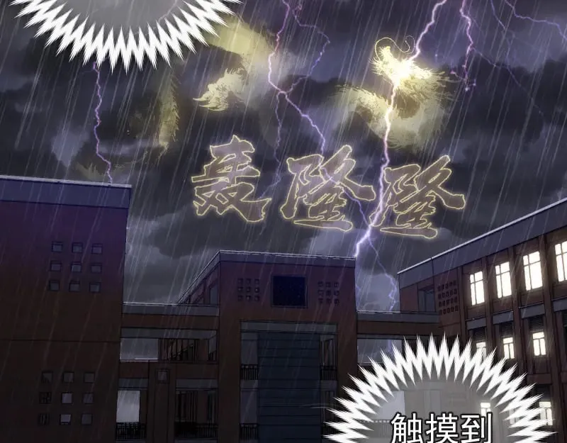 第297话 光灵的游说65