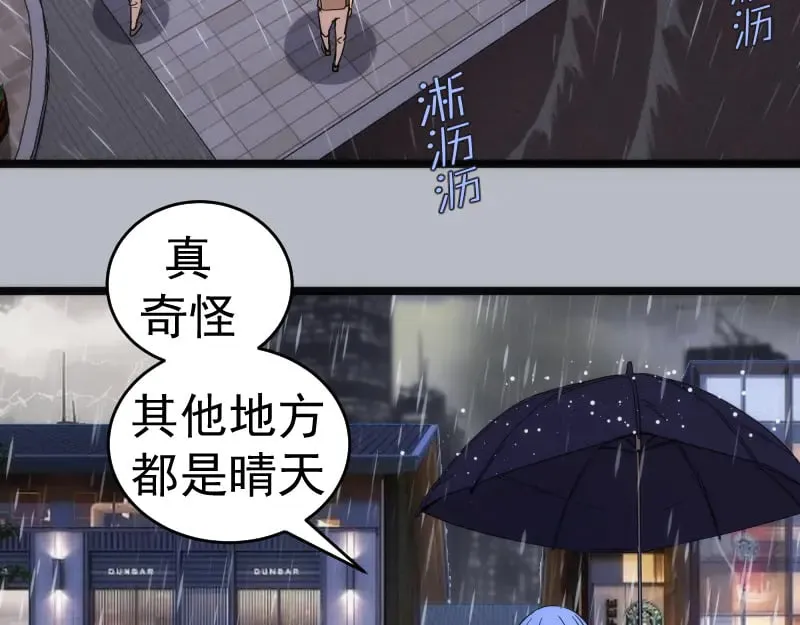 第290话 光灵的阴谋81