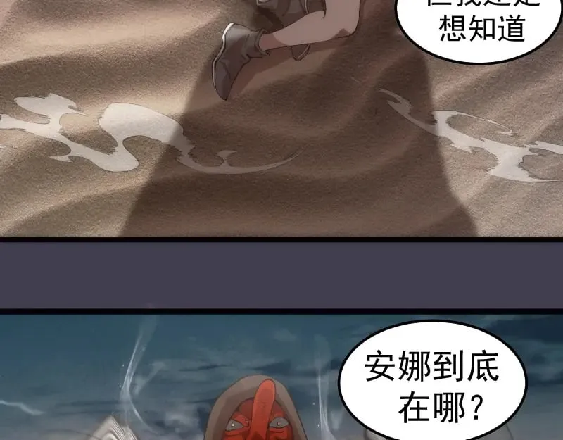 第287话 考验75