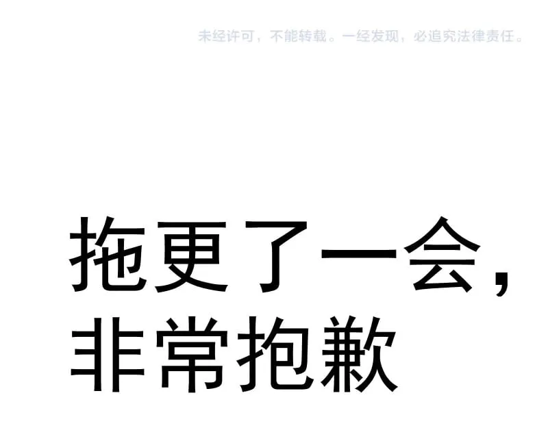 第285话 阴阳祭大考72