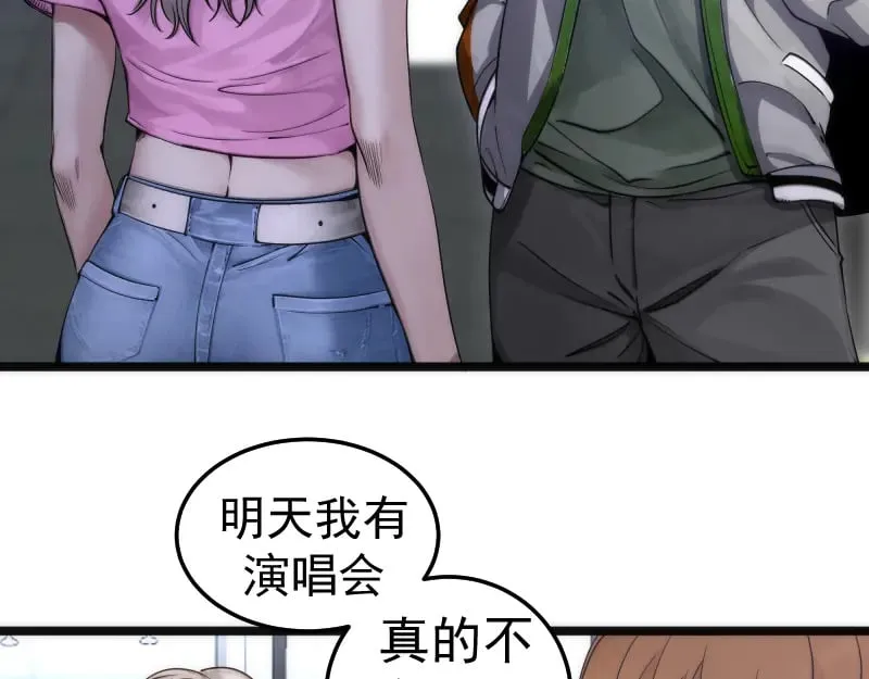 第289话 航班事故12