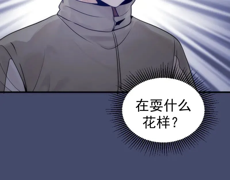 第291话 学校规则70