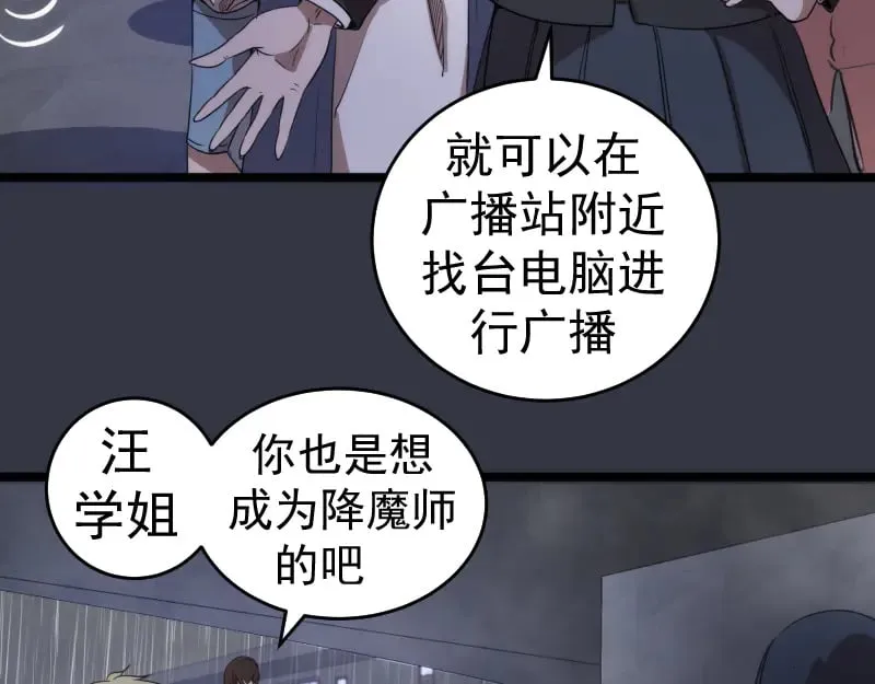 第294话 切子的计划77