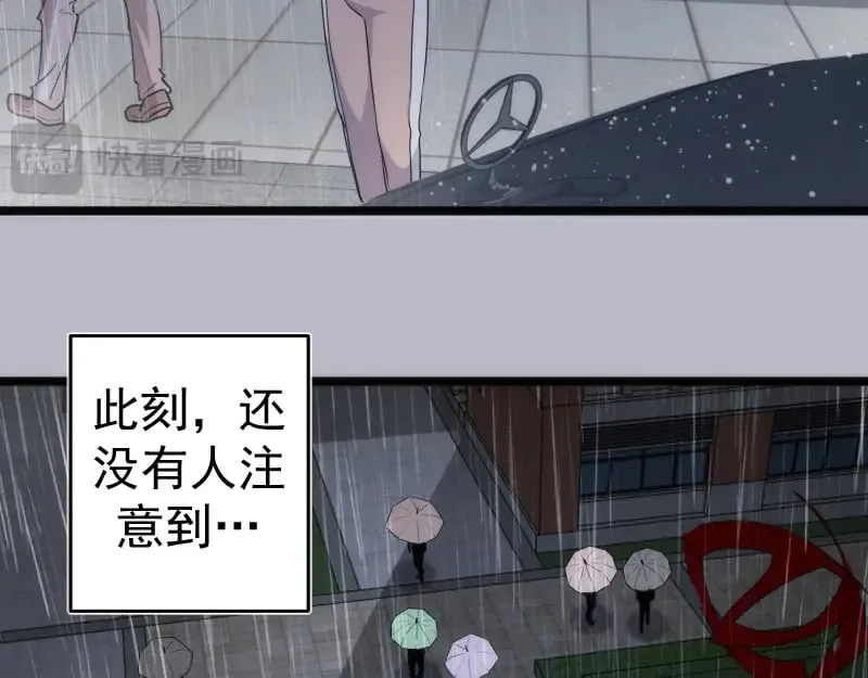 第290话 光灵的阴谋94